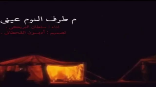 شيلة عزاه يا جرح قلب ن 