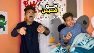 وقت فراغ الأب اسكيتش كوميدي يوسف جو 