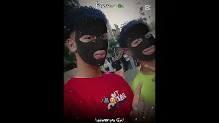 انا و اخويا حلوه كده 