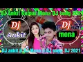 Download Lagu DJ Ankit song DJ bhojpuri superhit video DJ Tik Tok 2021