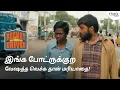 Download Lagu Unga get up eh problem dhan! | Best scenes | Rocket Driver| Vishvath | Sunaina | Think Vault