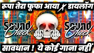  x dialogue dj competition new sound check song dj ashish