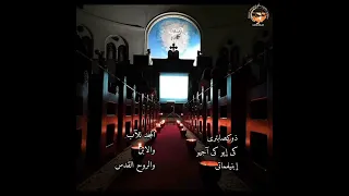 مرد الكاثوليكون السنوى أبتجيك إيفول  مرد الكاثوليكون السنوى أبتجيك إيفول