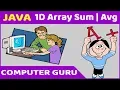 Java Program - 26 How to find Sum and Average values of 1D Array