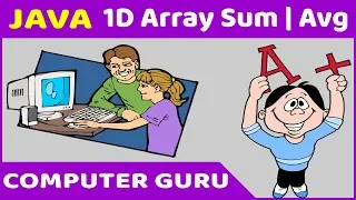 Java Program - 26 How to find Sum and Average values of 1D Array