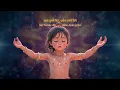 Om Namo Bhagavate Vasudevaya Full Song with Lyrics | REPRISE Version | Mahavatar Narsimha