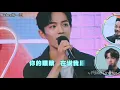 Download Lagu [ENG SUB]肖战Xiao Zhan 王一博Wang Yibo love confession moments by UNIQ Falling in love (ENG VER)