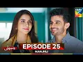 Download Lagu Manjhli -  Episode 25 - 7th July 2025 [ Fahad Sheikh, Khadija Saleem \u0026 Shaheera Jalil ] - HUM TV