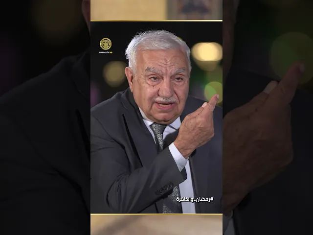 ⁣ذكريات الأستاذ يوسف شريف أيام الدراسة