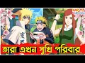 Download Lagu “Naruto’s Parents Are Alive in This World 🌍 | Road to Ninja Movie Fully Explained | Story \u0026 Mindset 