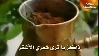 فيروز   قصة الورد          حالات واتس آب دندنها