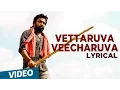Download Lagu Kidaari Songs | Vettaruva Veecharuva Song with Lyrics | M.Sasikumar, Nikhila Vimal | Darbuka Siva