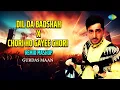 Download Lagu Dil Da Badshah X Chori Ho Gayee Chori - Remix Mashup | Gurdas Maan | Old Punjabi Remix Songs