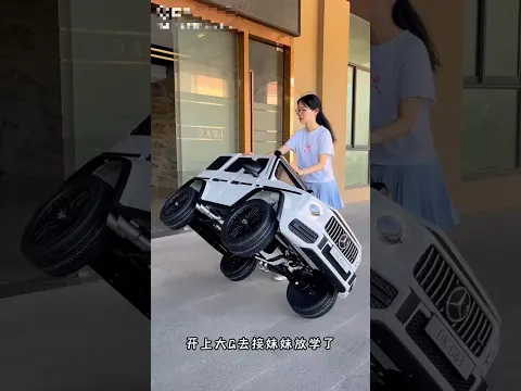 Remote Control Mercedes G Class Test π±π± #automobile #remotecontrol #rccar #rc #shorts #rclass