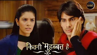 salil purvi romantic tune ost complete version from kmh