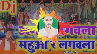 amawa lagawal piya ho nimiya lawal navratri dj song golu raja bhakti dj song 2019