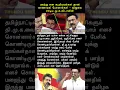 Download Lagu மாற்று என கூறியவர்கள் தான் காணாமல் போனார்கள் - விஜயை சாடிய மு.க.ஸ்டாலின் #dmkstalin tvkvijay