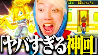 この動画で過去1の奇跡が起こります