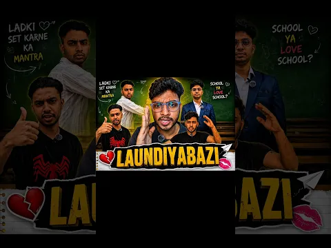 🎬 LAUNDIYABAZI — OFFICIAL TRAILER ❤️ #StudentLife #DesiComedy  #FunnyVideo  #StudentComedy #Viral