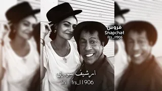 دبكه سوريه    ضحكه منك ضحكه مني يلي حبك جنني       حصريا    دندنها