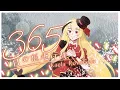 Download Lagu 【Cover】365nichi no Kamihikouki / 365日の紙飛行機 - Kaela Kovalskia