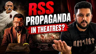 “Aakhri Sawal” Trailer Review | Honest Review On “RSS” #rss 