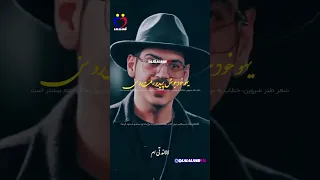  طنز  طنز تلخ  شعر  شعر سیاسی  کلیپ  شوخی  مناظره  دیالوگ  خیام حافظ مولوی دندنها