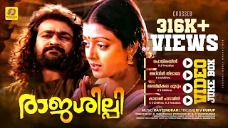 rajashilpi malayalam songs mohanlal bhanupriya romantic songs 
