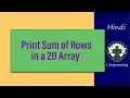 9 HINDI Array Demo Sum of Rows 2D Array