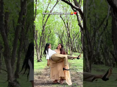 Meri lugai jesi dost 😂 #ytshorts #love #youtubeshorts #yt #ytshortsindia #ytviral #trending #like