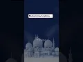 Download Lagu muhammad nabina..binuru hadina.mim makka habibi nuru sataal...#islamicshorts #allahu#muhammad#fyp