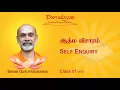 Lagu Self Enquiry