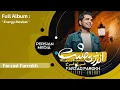 Download Lagu Farzad Farrokh - Energy Mosbat - Full Album ( فرزاد فرخ - آلبوم انرژی مثبت )