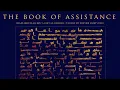 BofA L13 Calculation Method of Qada Prayers