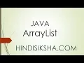 JAVA ArrayList Part 1 in Hindi