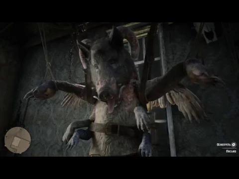 Пасхалка Red Dead Redemption 2 - дом с монстрами