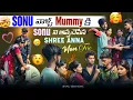 Download Lagu Sonu వాళ్ళ mummy కి sonu అప్పచెపిన Shree anna Mom fire @Shree_Prabha_Official