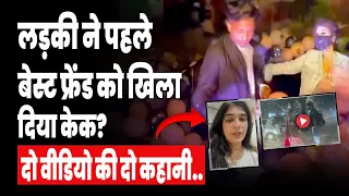 viral couple fight video girl did not feed cake to boyfriend first then boyfriend loses control