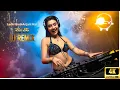 Lagu Ladki Badi Anjani Hai DJ Remix 2026 – Latest Top DJ Song | NCV - Copyright Free Music #djremix