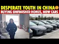 First Users Are the Last! Young Chinese Not Only Have 'Unfinished Homes' But Now 'Unfinished Cars.'