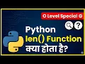 Python len Function in Hindi What is len in python O Level Python Tutorial