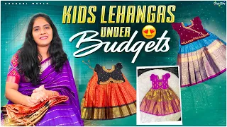 Kids pattu lehangas under budgets ❤️ || Dharani world || House of Prani🥰 #lehanga #budget #telugu 