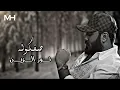 Nour Al Zain 2023 | نور الزين - صفكوله