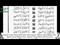 Download Lagu Nadhom Asmaul Husna ( Arab \u0026 Arti )