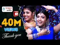 Download Lagu Regu Mullole - Chandamama Movie Songs - Navadeep, Kajal, Sivabalaji Sindhu menon