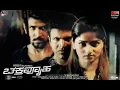 Download Lagu Film action lengkap dengan Subtitle Bahasa Indonesia