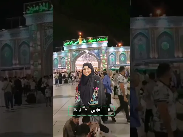 ⁣ريم الوريمّي المقدمة التونسية ما بين الحرمين الشريفين تقول اجمل من الشانزليزيه 🤍❤