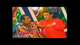 اعلان مسرحيه فيما يبدو سرقو عبدو بطوله ميمي جمال واحمد ادم 