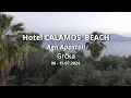 Download Lagu Agii Apostoli, hotel Calamos Beach, Grčka, 2024, reportaža (FHD)
