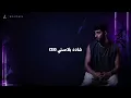 A.L.A - DIOR + LYRICS